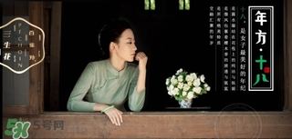 百雀羚三生花面膜怎么樣？百雀羚三生花面膜好用嗎？