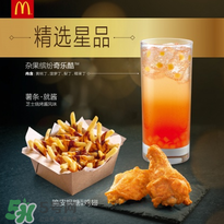 墨西哥燒烤風(fēng)味雞腿堡辣嗎？墨西哥燒烤風(fēng)味雞腿堡是不是辣的？
