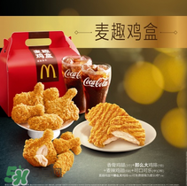 墨西哥燒烤風(fēng)味雞腿堡辣嗎？墨西哥燒烤風(fēng)味雞腿堡是不是辣的？