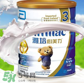 雅培心美力奶粉一段怎么樣？雅培心美力奶粉一段說(shuō)明