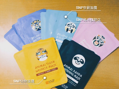 snp動物面膜好用嗎？snp動物面膜功效介紹