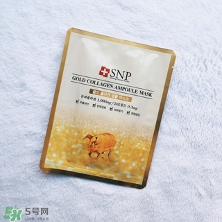 snp黃金面膜好用嗎？snp黃金膠原蛋白面膜怎么樣