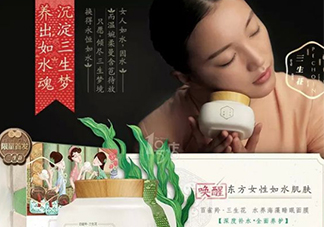 百雀羚三生花面膜有激素嗎_熒光劑嗎_酒精嗎？