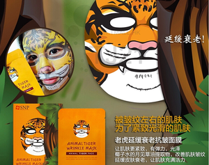 snp動物面膜好用嗎？snp動物面膜功效介紹