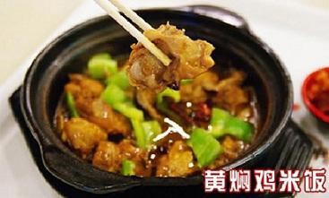 黃燜雞米飯好吃嗎？黃燜雞米飯的做法