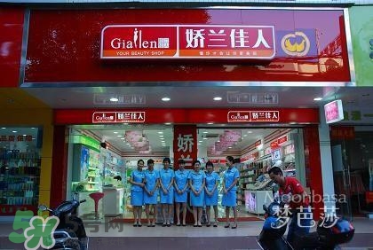 嬌蘭和嬌蘭佳人一樣嗎？嬌蘭和嬌蘭佳人什么聯(lián)系？
