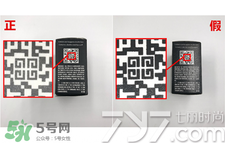 紀梵希散粉怎么看真假？紀梵希散粉真假辨別