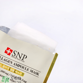 snp黃金面膜好用嗎？snp黃金膠原蛋白面膜怎么樣