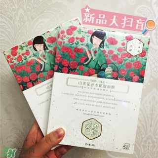 百雀羚三生花面膜有幾種？百雀羚三生花面膜適合年齡？