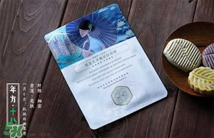 百雀羚三生花面膜有幾種？百雀羚三生花面膜適合年齡？