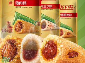 三全粽子怎么樣？三全粽子好吃嗎？