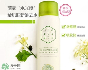 百雀羚三生花噴霧怎么樣？百雀羚三生花噴霧多少錢(qián)