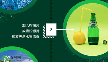 Perrier巴黎水好喝嗎？Perrier巴黎水怎么喝？