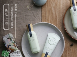 百雀羚三生花爽膚水怎么樣？百雀羚三生花爽膚水多少錢？