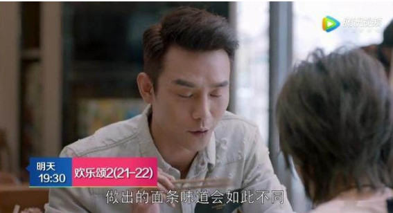 蛔蟲面是什么面？蛔蟲面哪里有？