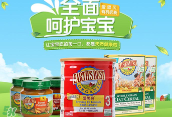 愛思貝奶粉曝光事件說明 愛思貝奶粉出過事情嗎？
