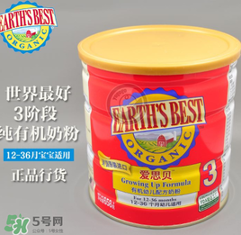 地球最好Earth s best 奶粉怎么沖_怎么樣？