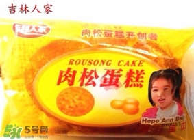 吉利人家肉松蛋糕好嗎？肉松蛋糕是棉花做的？