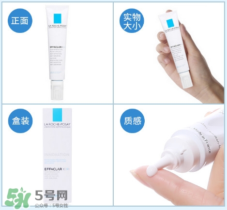 理膚泉K乳怎么用？理膚泉K乳好用嗎
