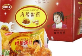 吉利人家肉松蛋糕多少錢？吉利人家肉松蛋糕價(jià)格