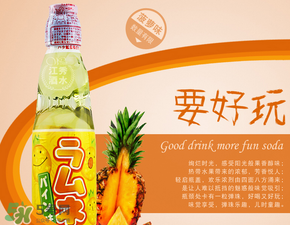 彈珠汽水多少錢？波子汽水一瓶多少錢？