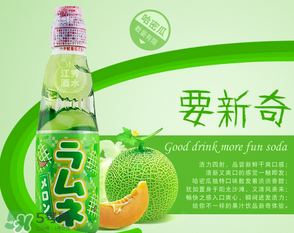 彈珠汽水多少錢？波子汽水一瓶多少錢？