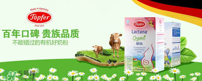 特福芬奶粉和喜寶奶粉的區(qū)別 特福芬和喜寶哪個好？