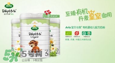 Arla奶粉中文翻譯名稱 Arla奶粉中文名字是什么？