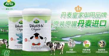 寶貝與我有機(jī)奶粉事件真相 寶貝與我有機(jī)奶粉出事了嗎？