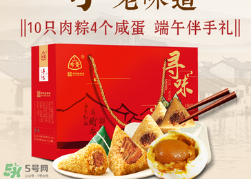 三珍齋粽子怎么樣？三珍齋粽子好吃嗎？