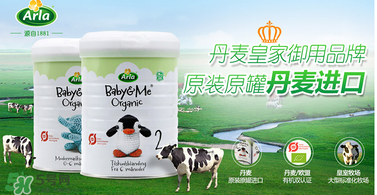 寶貝與我奶粉怎么樣？寶貝與我奶粉怎么沖？