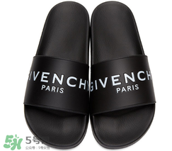givenchy2017新款拖鞋多少錢？紀梵希拖鞋專柜價格