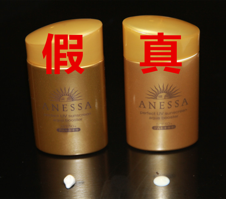 安耐曬好用嗎？安耐曬怎么樣？