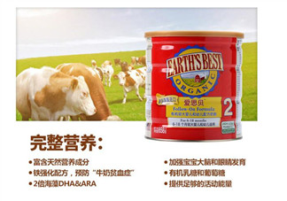 愛思貝奶粉賣點(diǎn)是什么？愛思貝奶粉評價怎么樣？