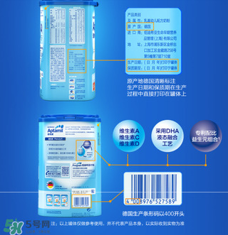 愛(ài)他美奶粉怎么買？愛(ài)他美奶粉真假鑒別方法