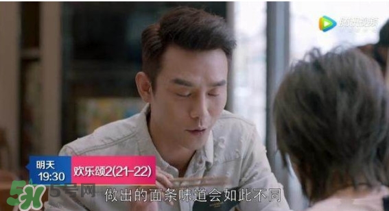 蛔蟲面怎么做？蛔蟲面的做法