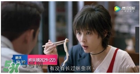 蛔蟲面是什么面？蛔蟲面哪里有？