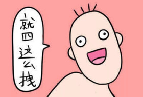 安耐曬好用嗎？安耐曬怎么樣？