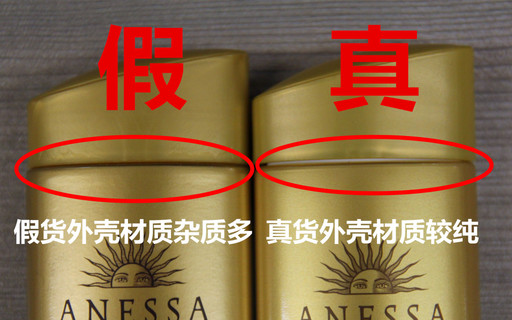 安耐曬好用嗎？安耐曬怎么樣？