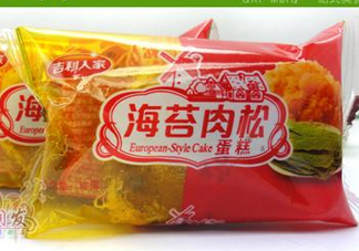 吉利人家肉松蛋糕好嗎？肉松蛋糕是棉花做的？