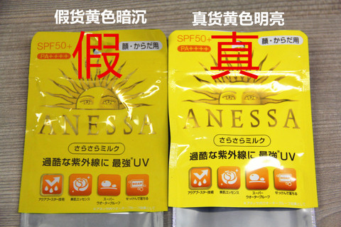 安耐曬好用嗎？安耐曬怎么樣？