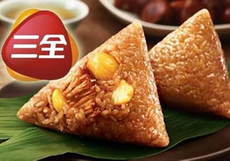 三全粽子怎么樣？三全粽子好吃嗎？