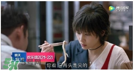 蛔蟲面是什么面？蛔蟲面哪里有？