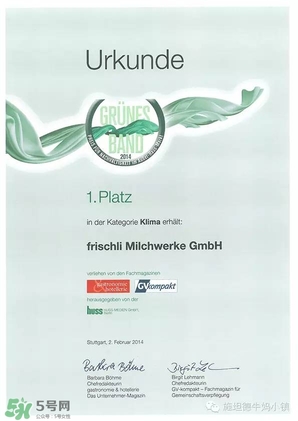 frischli菲仕利牛奶怎么樣？frischli菲仕利牛奶好不好？