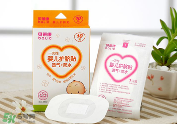 防水護(hù)臍貼怎么用？防水護(hù)臍貼使用方法說(shuō)明？