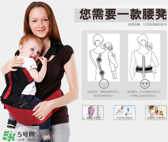 腰凳的正確使用方法 腰凳怎么用才是正確的？