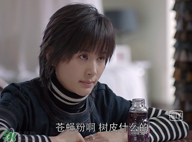 蒼蠅粉是什么意思？蒼蠅粉是什么東西？