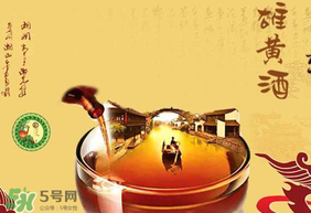 ?雄黃酒什么味道？?雄黃酒能喝嗎？