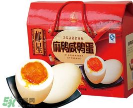 真空包裝的咸鴨蛋是熟的嗎？可以直接吃嗎？