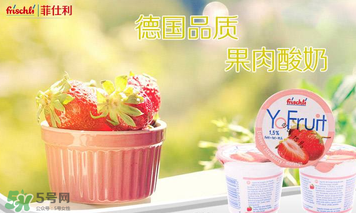 菲仕利酸奶孩子能吃嗎？菲仕利酸奶適不適合孩子？